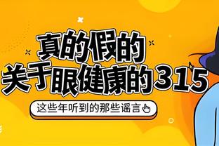 表现稳定！徐杰上半场10中5得到10分2助